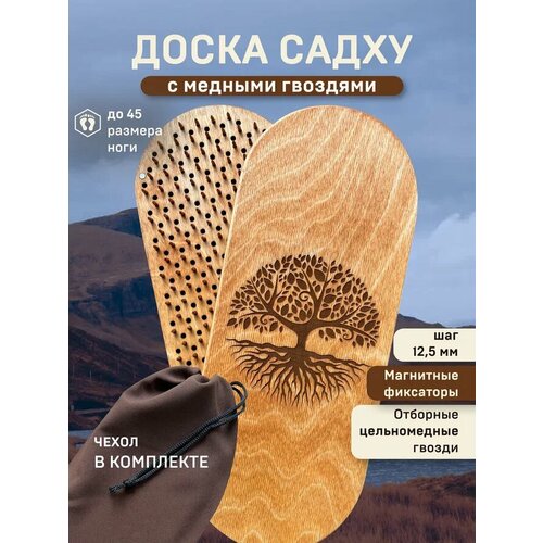 фото Доска садху с медными гвоздями на магнитах 12,5 мм budanov sadhu