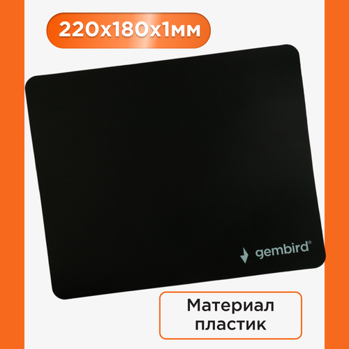 Коврик для мыши Gembird MP-BASIC геймерское кресло everprof lotus s9 экокожа зеленый