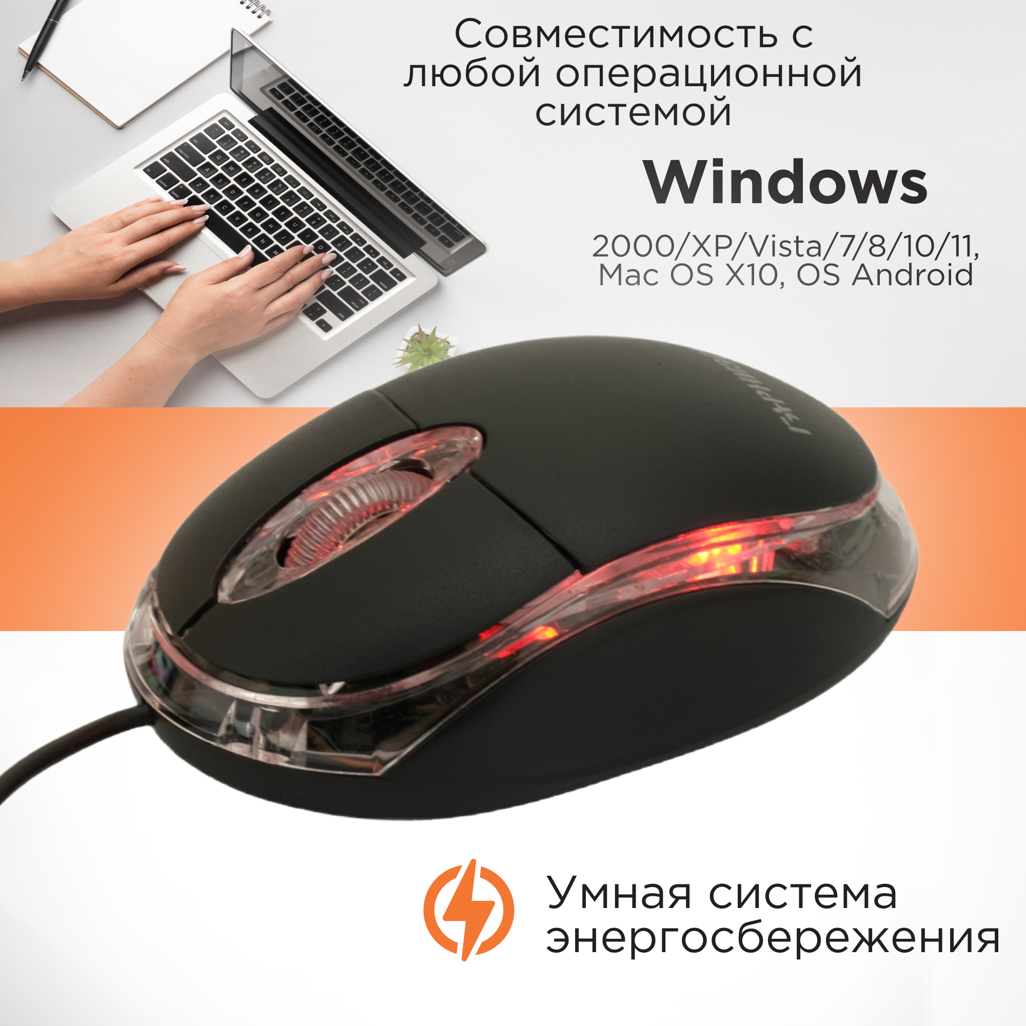 Проводная мышь Гарнизон GM-100, USB