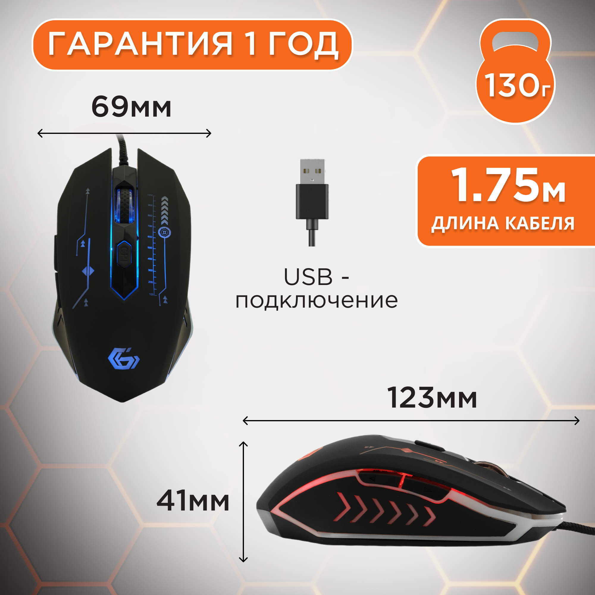 Мышь проводная Gembird MG-510 чёрный USB - фото №3