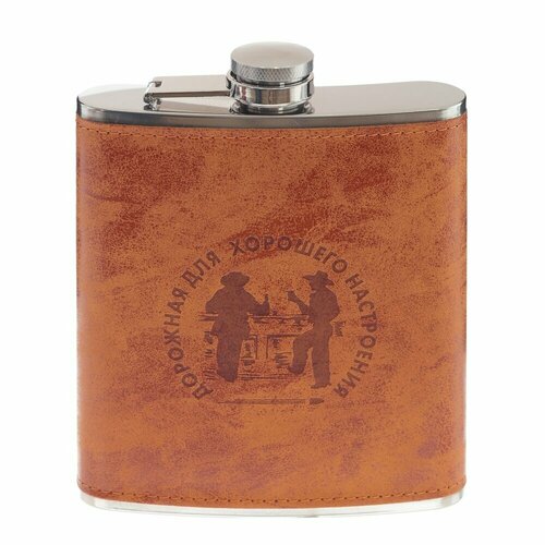 Фляжка 500 мл L13 W3 H165 см 800058 REMECO 1390₽