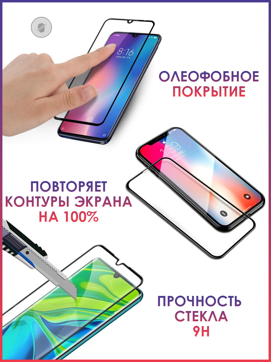 Защитное стекло Remax Medicine Glass GL-27 на iPhone 12 Pro Max