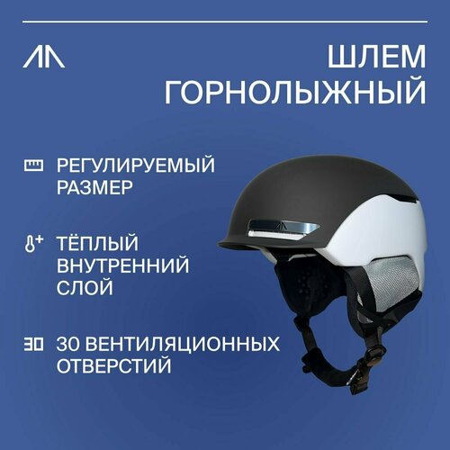 Шлем горнолыжный GORAA Ski Helmet защитный для зимних видов спорта, лыж, сноуборда (мужской/женский/унисекс)