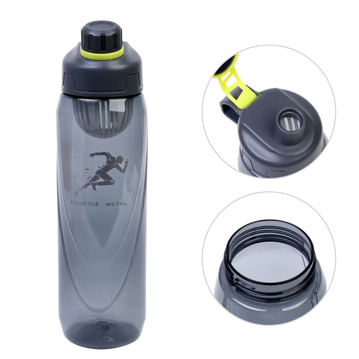 Бутылка для воды "Движение - жизнь", 1 л, черная 9932544