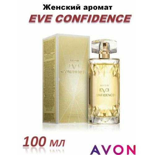 парфюмерный набор eve confidence для нее avon Женский аромат Eve Confidence