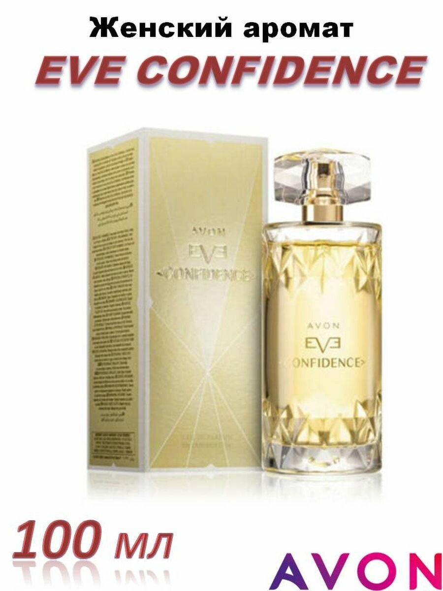 Женский аромат Eve Confidence