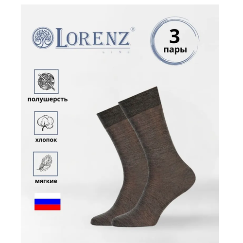 фото Носки lorenzline, 3 пары, размер 25, серый