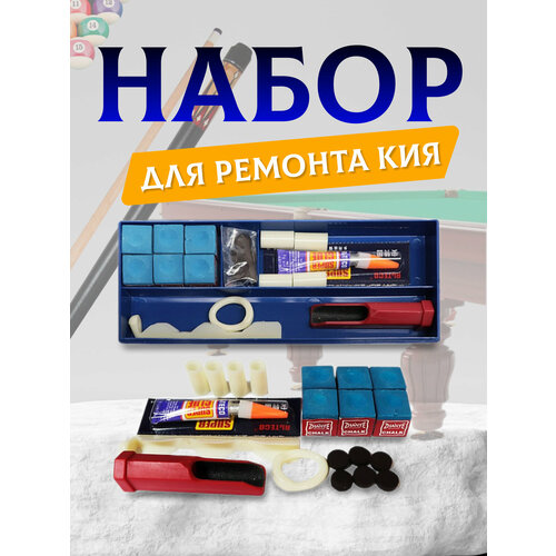 Комплект для ремонта кия Cue Repair Kit Startbilliards набор для ремонта наклейки