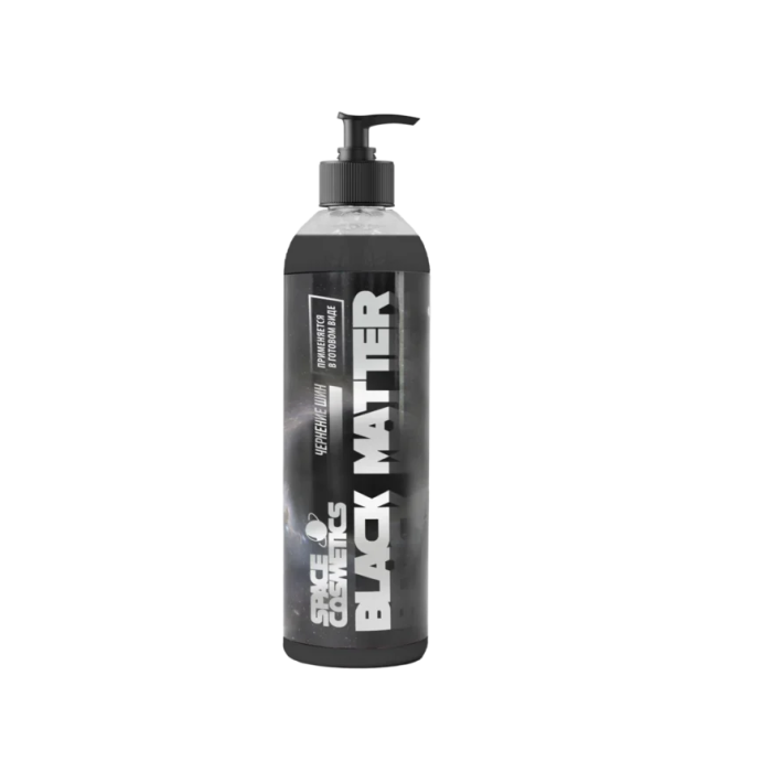 Space Cosmetics Чернение резины Black Matter, 500 мл