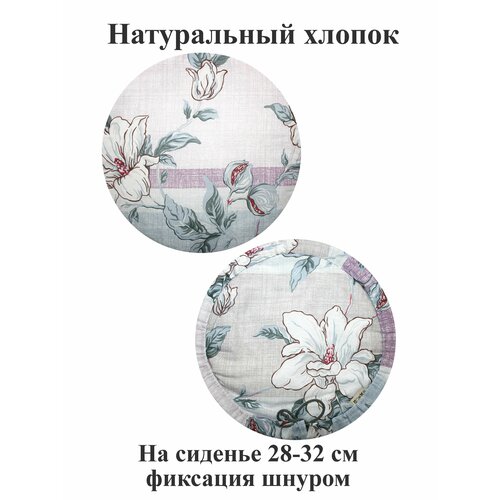 разноцветный