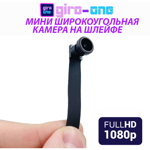 Широкоугольная камера на шлейфе 4491₽