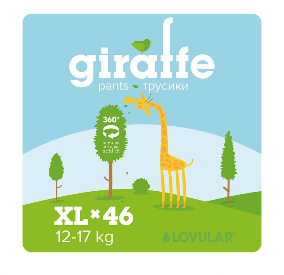 Подгузники-трусики Lovular Giraffe ХL (12-17 кг), 46 шт.