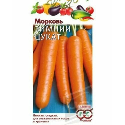 Морковь на ленте Зимний цукат 8м Гавриш морковь зимний цукат 2 0г гавриш от автора 3 уп