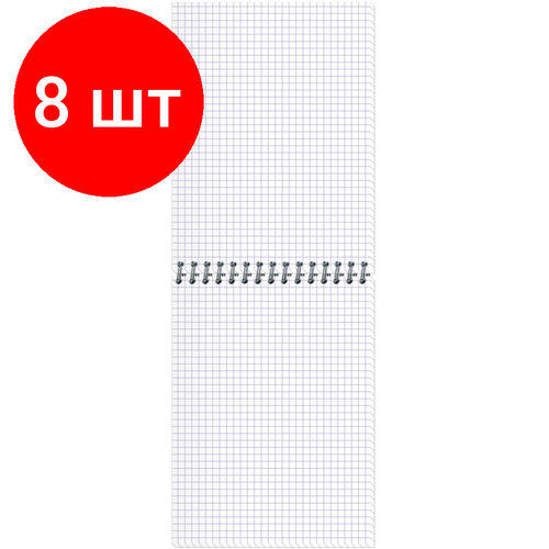 Комплект 8 штук, Блокнот А5.40л, клетка, метал. гребень, цв. обложка Стильный Офис 2935 в ассорт