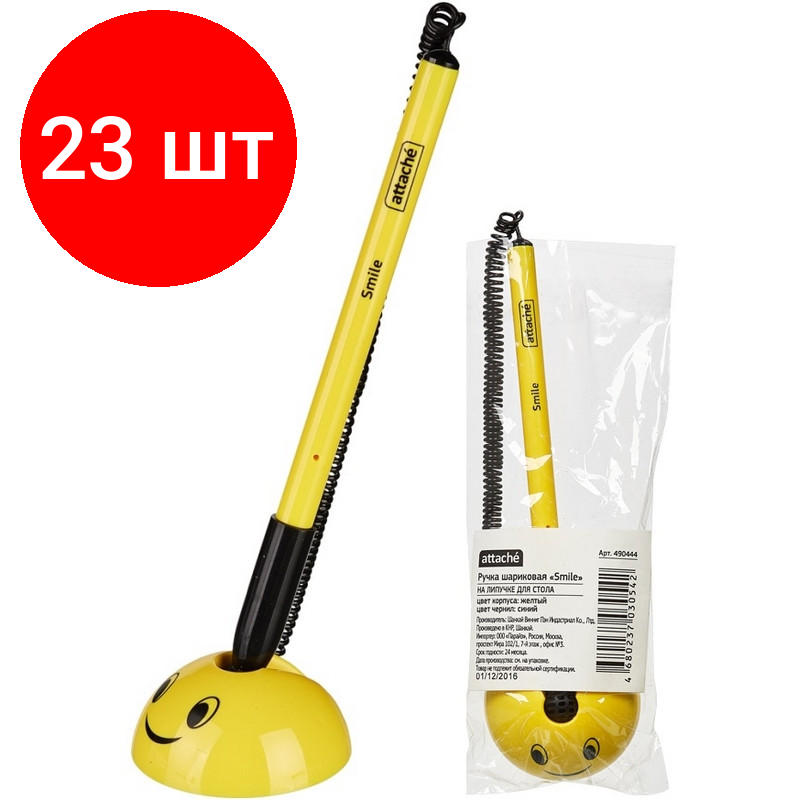 фото Комплект 11 штук, Ручка шариковая на подставке на липуч для стол Attache Smile желтая, син. ст