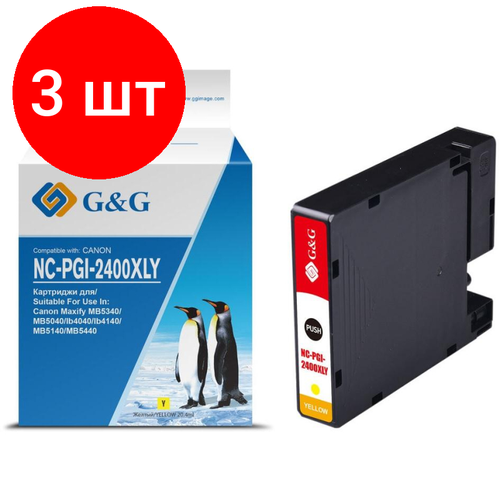 Комплект 3 штук, Картридж струйный G&G PGI-2400XL Y жел. для Canon MAXIFY iB4040/ МВ5040