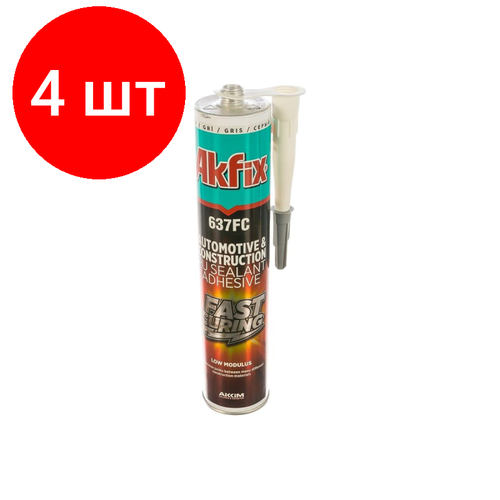 Комплект 4 штук, Герметик полиуретановый быстросохнущий Akfix 637FC, 310 мл, серый (AA376)