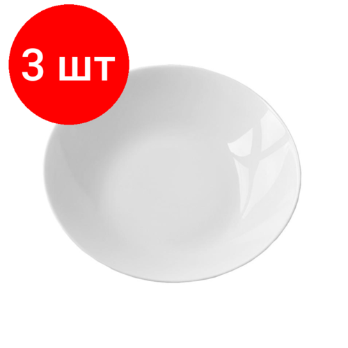 Комплект 3 упаковок, Тарелка суповая 230мм, белая, опаловое стекло Сфера