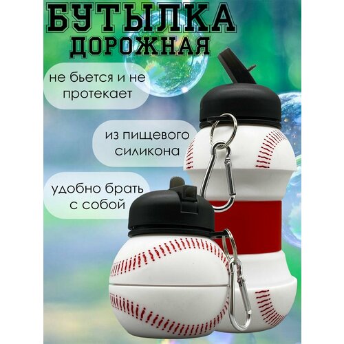 фото Спортивная складная бутылка для воды welcome shop