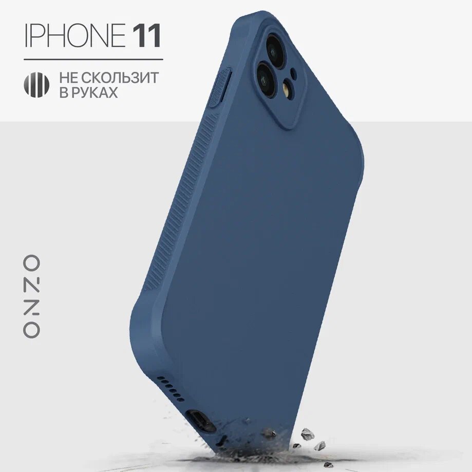 фото ANTISHOCK MATT iPhone 11