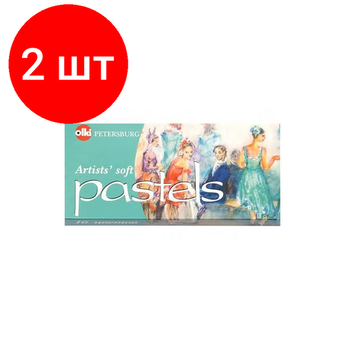 Комплект 2 наб, Пастель сухая Olki Ассорти №1 16 цв, арт. 76