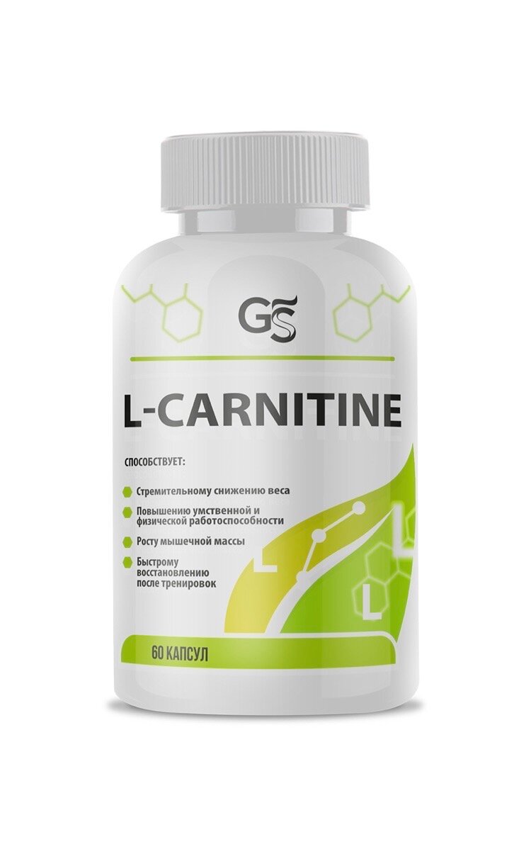 Л Карнитин 850 мг / Витамин жиросжигатель для похудения / БАД способствует быстрому восстановлению после тренировок L-carnitine