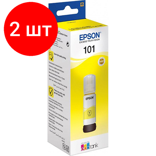 Комплект 2 штук, Чернила Epson 101 C13T03V44A жел. для EcoTank L6160/6170 контейнер с чернилами epson 101 c13t03v44a жел для ecotank l6160 6170