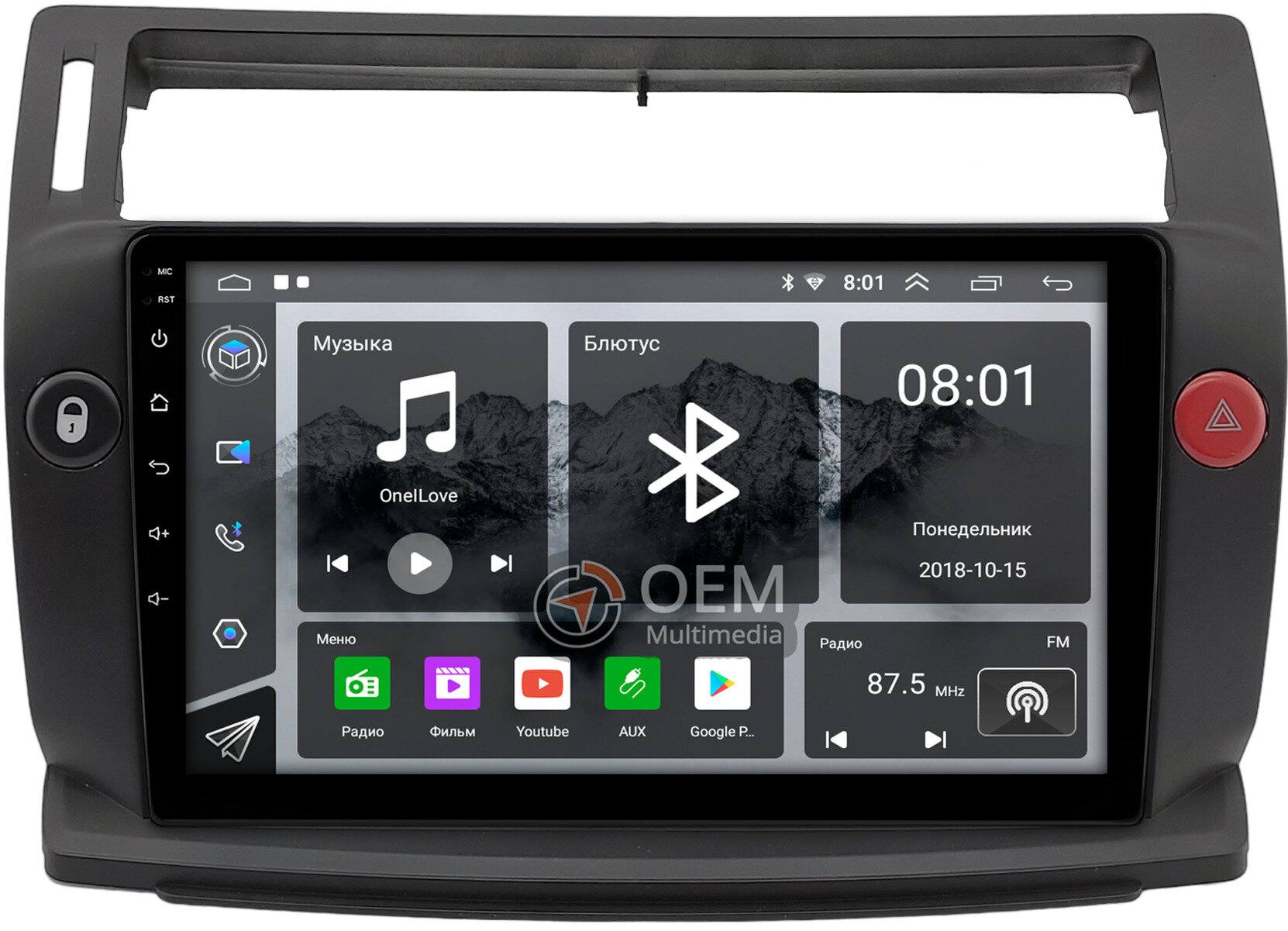 Штатная магнитола Citroen C4 (2004-2011) OEM RK9-0019 на Android 10