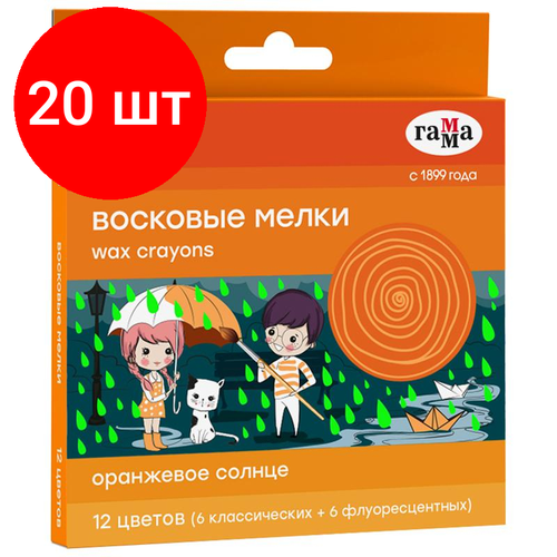 Комплект 20 наб, Мелки восковые Оранжевое солнце наб.12цв,(неон+класс)кругл, картон, европодв