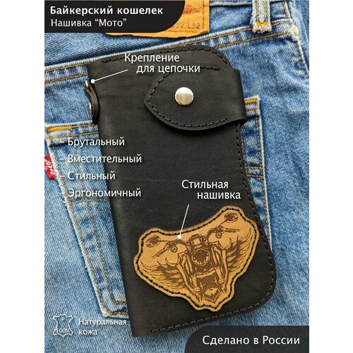 фото Кошелек , черный нет бренда