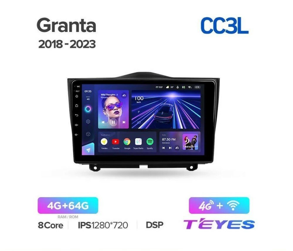 Магнитола Lada Granta FL 2017-2023 Teyes CC3L 4/64 GB, штатная, 8х процессор, IPS экран, DSP, 4G, Wi-Fi, 2 DIN