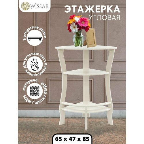 Этажерка угловая Грейс молочный дуб 7262₽