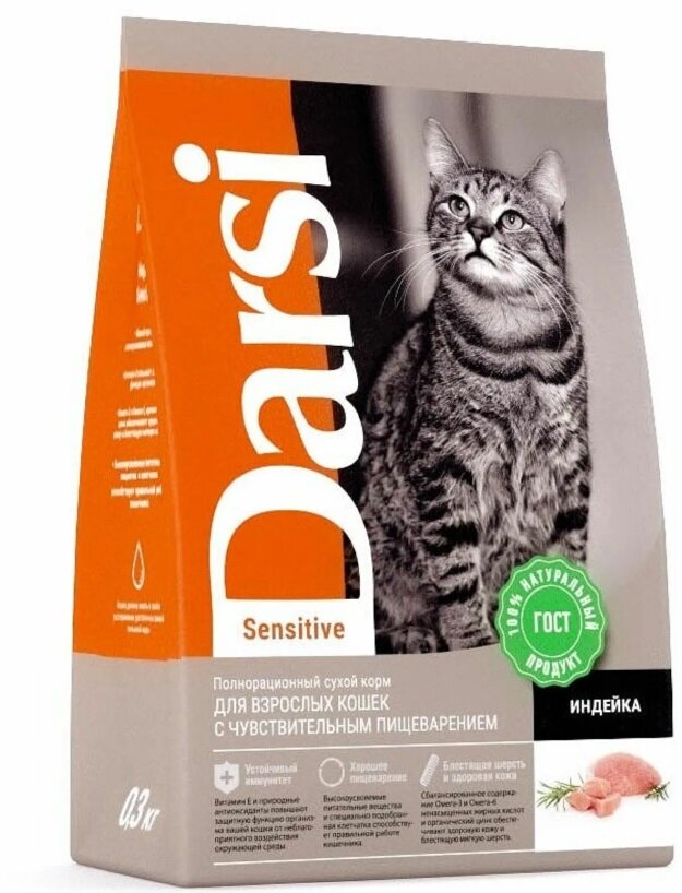 Корм сухой Darsi для кошек с чувствительным пищеварением Sensitive, Индейка, 300 гр