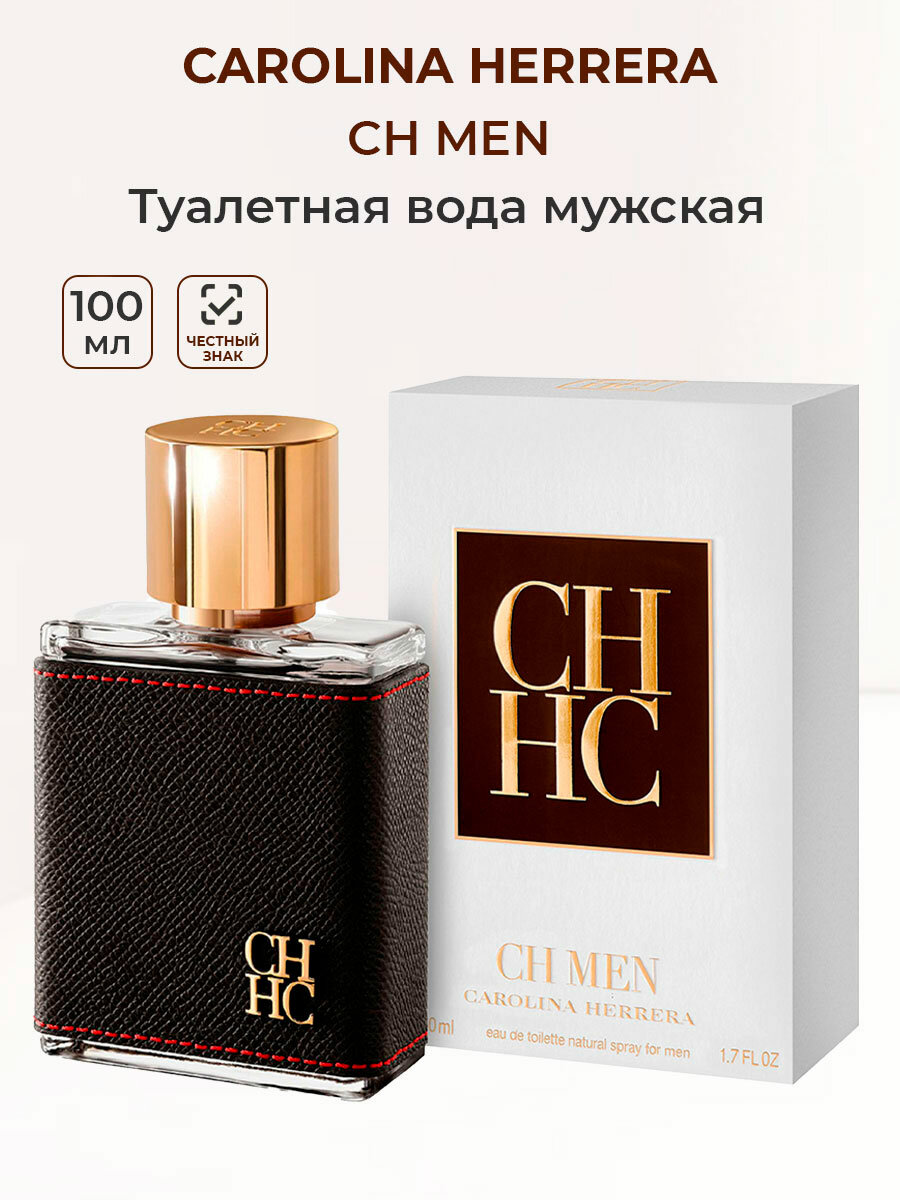 Туалетная вода мужская CAROLINA HERRERA CH men, 100 мл Каролина Херрера мужские ароматы