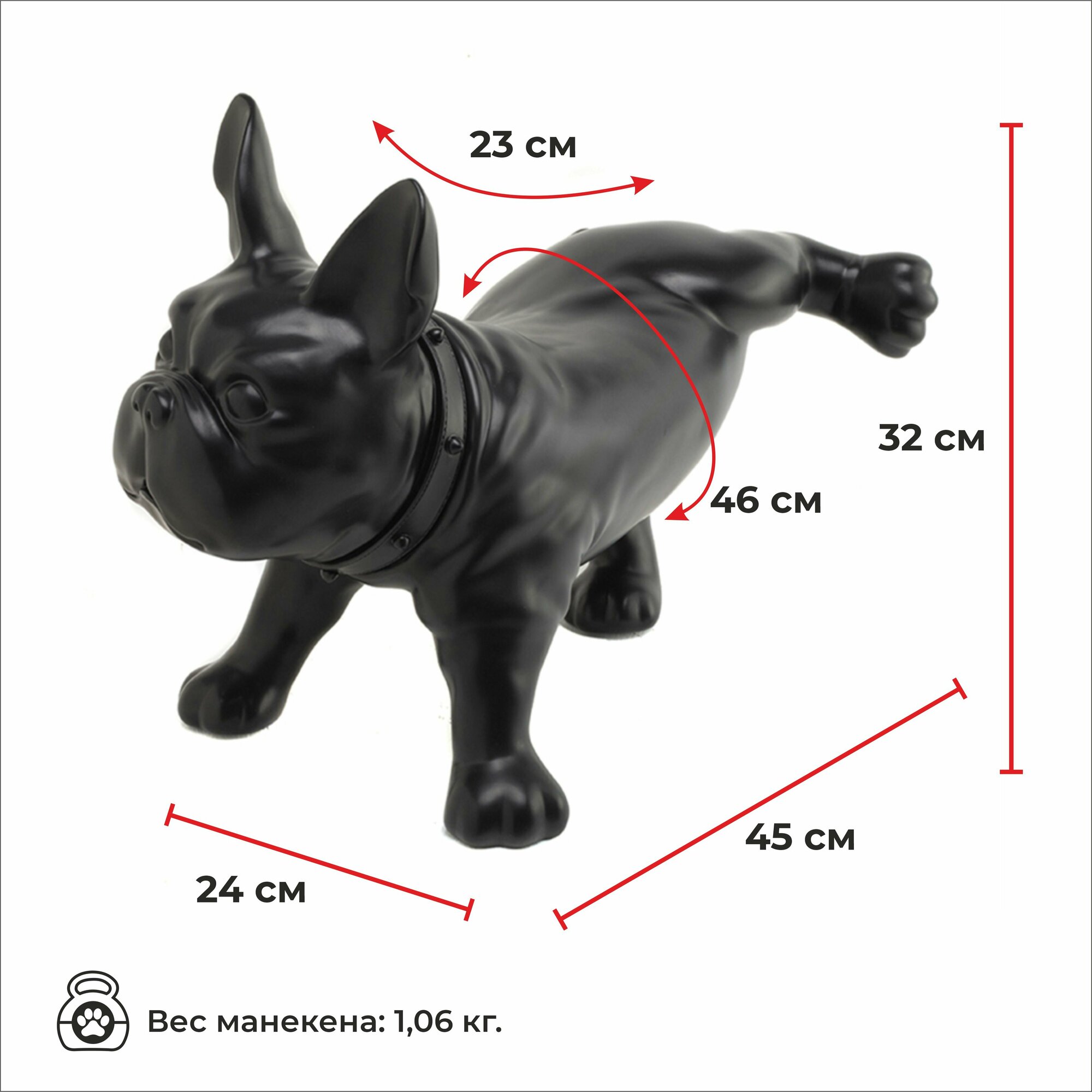 Манекен собаки "Kevin-2", чёрный