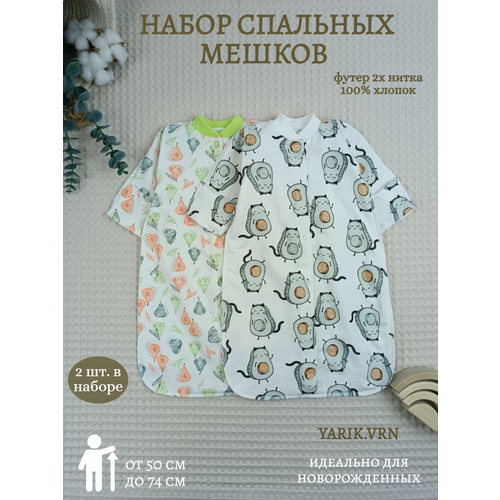 фото Комбинезон , открытая стопа, комплект из 2 шт., размер 62, зеленый, бежевый yarik.vrn