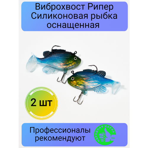 фото Силиконовые приманки для рыбалки виброхвост на щуку окуня синий wei yang