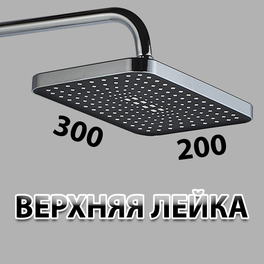 Душевая система ALMAes - фото №8