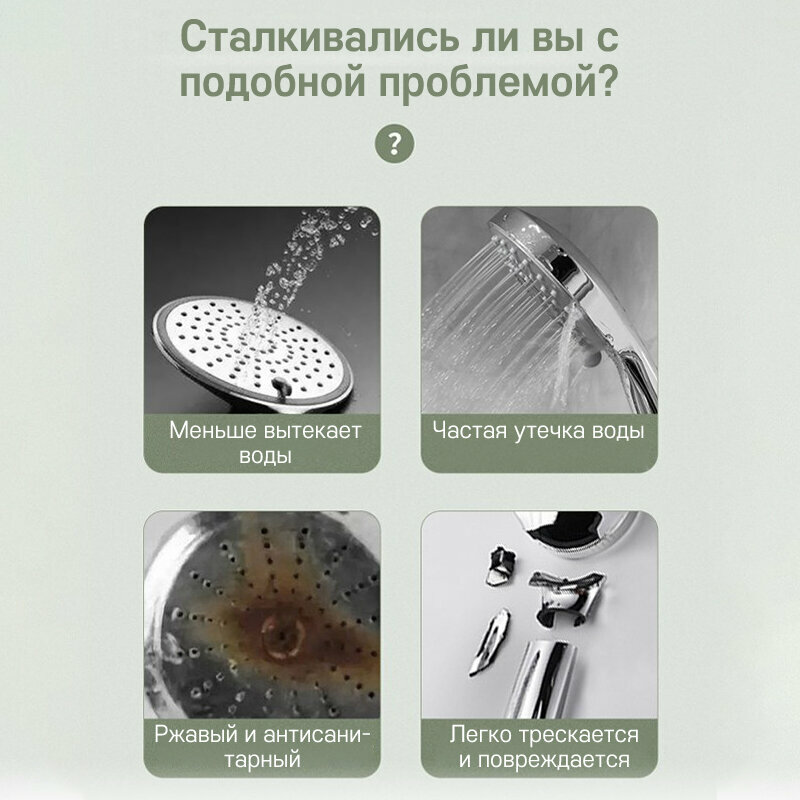 Лейка насадка для душа серебряный 5 режимов, насадка для душа с регулируемым распылителем — фото 1