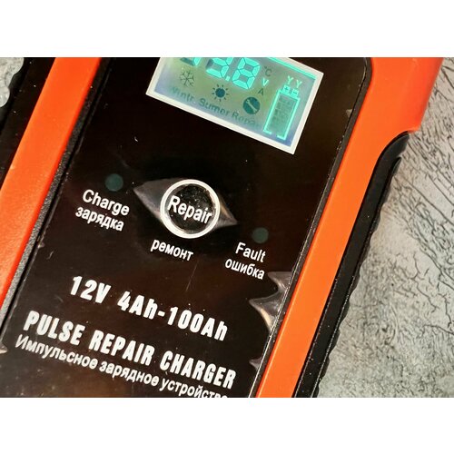 Зарядное устройство для автомобильных АКБ FOXUR 12v 5A ZYX-J10 красный 220000₽