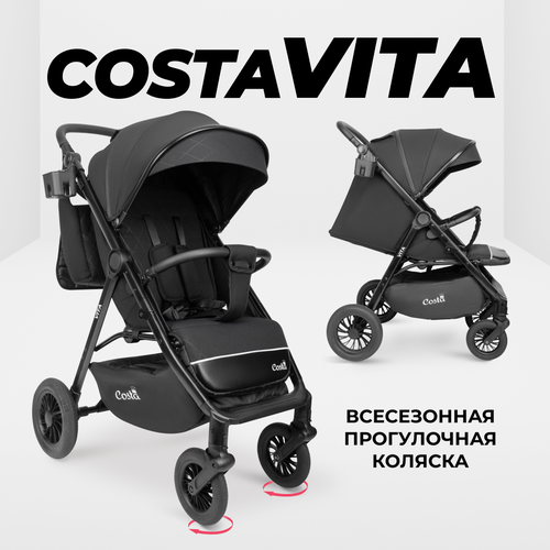 фото Коляска прогулочная складная всесезонная costa vita, черный