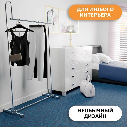 Вешалка напольная для одежды TRS. 173*100*46 см. Хром зеркальный. Детская. Рейл для одежды, металлический, лофт