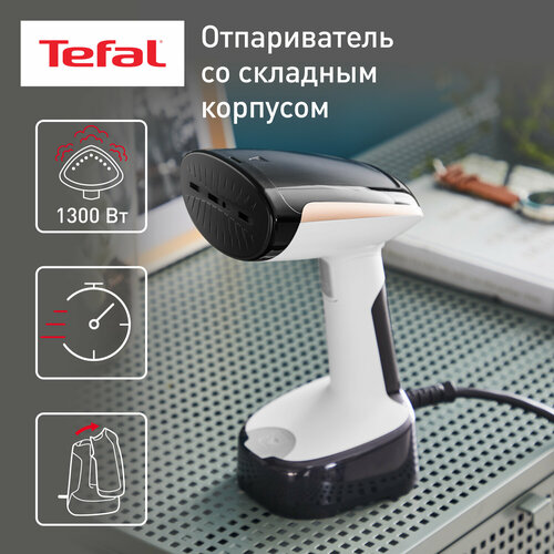 Отпариватель Tefal DT3030 Access Steam Pocket, белый/черный отпариватель tefal dt8135 access steam серый белый