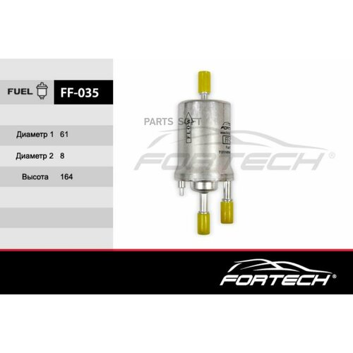 FORTECH FF035 Фильтр топливный