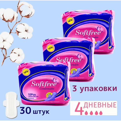 Женские гигиенические прокладки Softfree 3 уп soft