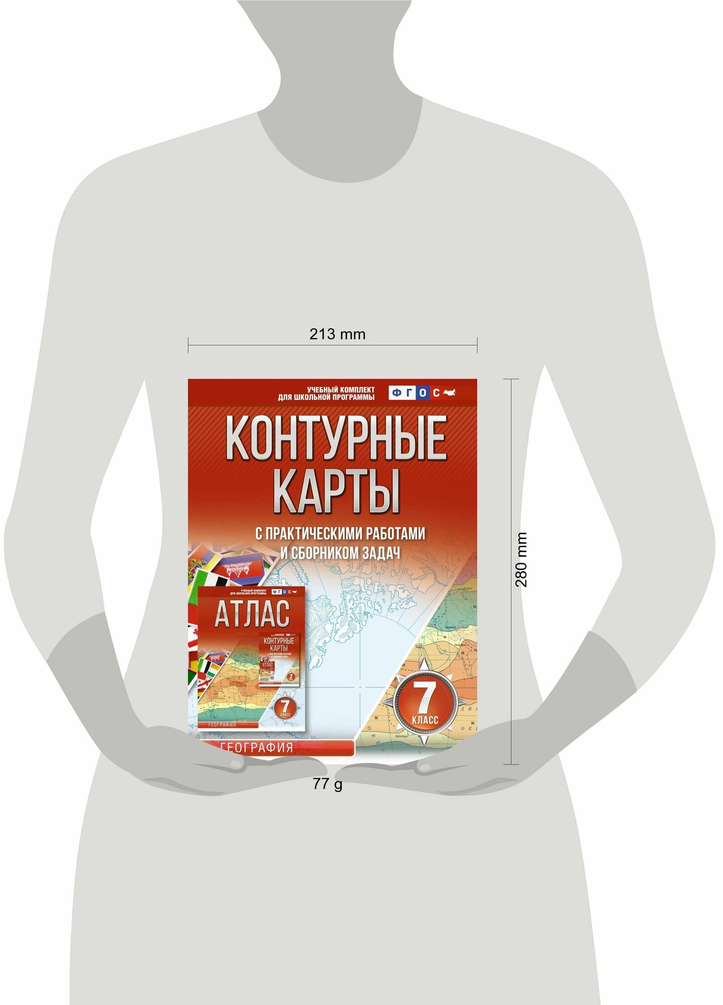 География. 7 класс. Контурные карты. ФГОС. Россия в новых границах - фото №13