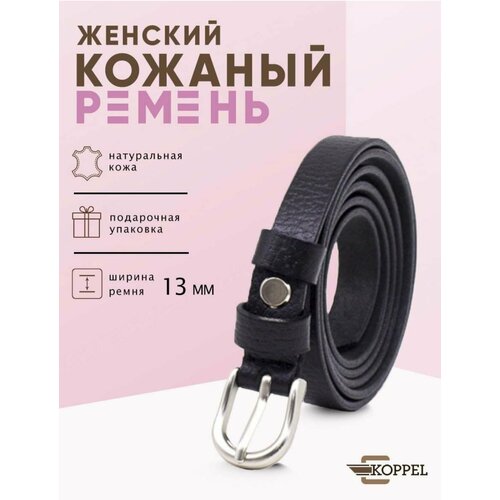 фото Ремень , размер 125, черный нет