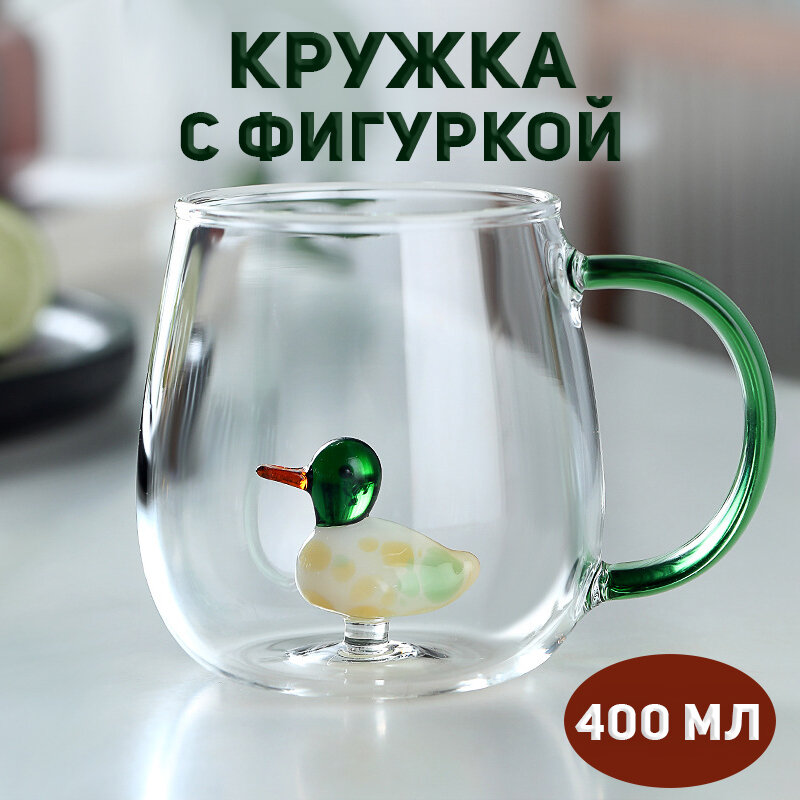 фото Кружка 400мл из боросиликатного стекла