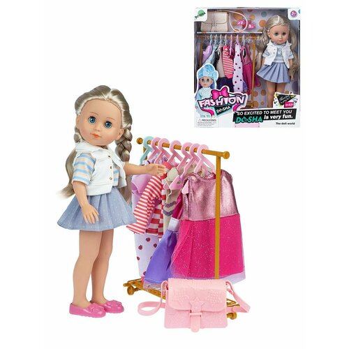 Кукла Модница с набором одежды и аксессуарами (светлые волосы) 32 см, W322007A1