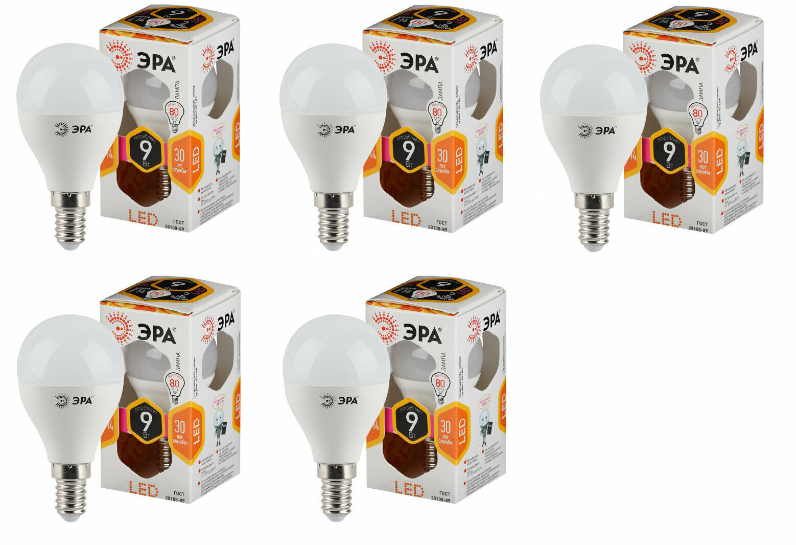 Лампа светодиодная P45-9W-827-E14 эквивалент 80W 2700К 720Л E14 шар (комплект 5 шт.)
